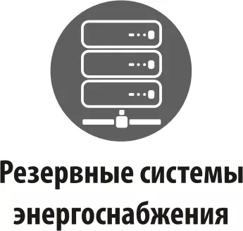 резерв.png