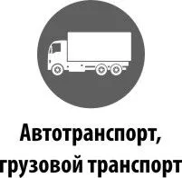 авто.jpg