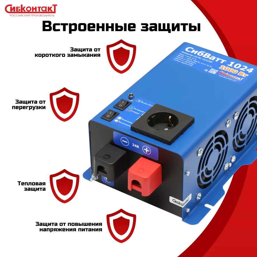 СибВатт 1024 - 5.png СибВатт 1024 - 5.png