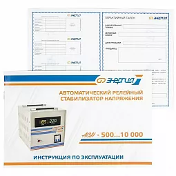 Купить Энергия ACH 2000  (2000 ВА), стабилизатор напряжения в Москве