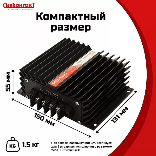 Купить ПН1-50Г конвертер, преобразователь напряжения понижающий DC/DC, 24 В/12 В в Москве от производителя - фото №4