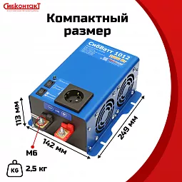 Купить СибВатт 1024 инвертор, преобразователь напряжения DC/AC, 24В/220В, 1000Вт в Москве