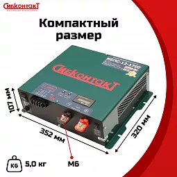 Купить ИБПС-12-1700 OffLine, инвертор DC/AC с зарядным устройством, 12 В/220 В, 1700 Вт в Москве