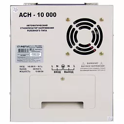 Купить Энергия ACH 10000  (10000 ВА), стабилизатор напряжения в Москве