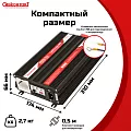 Купить СибРезерв 600 OffLine, ИБП для котла 12 В / 220 В, 600 Вт в  Москве