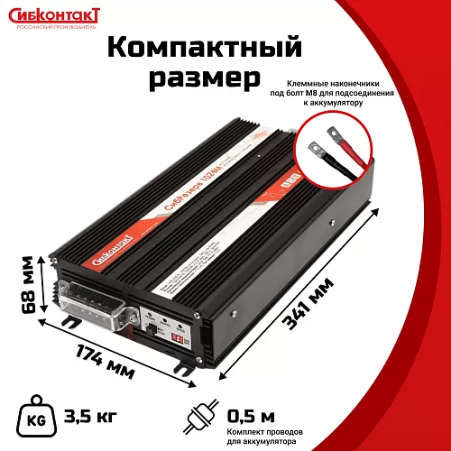Купить ИБП 220 В на DIN-рейку СибРезерв 1024М, 24/220 В, 1000 Вт в Москве от производителя - фото №7
