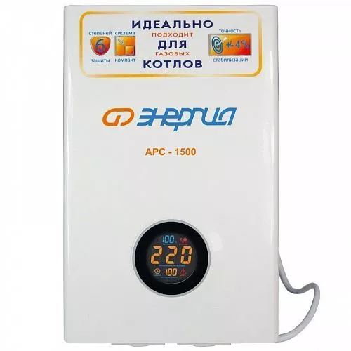 Купить Комплект ИБП для газового котла "Про 100" + Стабилизатор напряжения Энергия в Москве от производителя - фото №3
