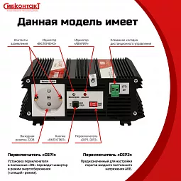 Купить СибВатт 312М, инвертор, преобразователь напряжения DC/AC, 12В/220В, 300Вт в Москве