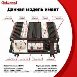 Купить ИБПС СибРезерв 300 OffLine, универсальный источник бесперебойного питания, 12 В/220 В, 300 Вт в Москве